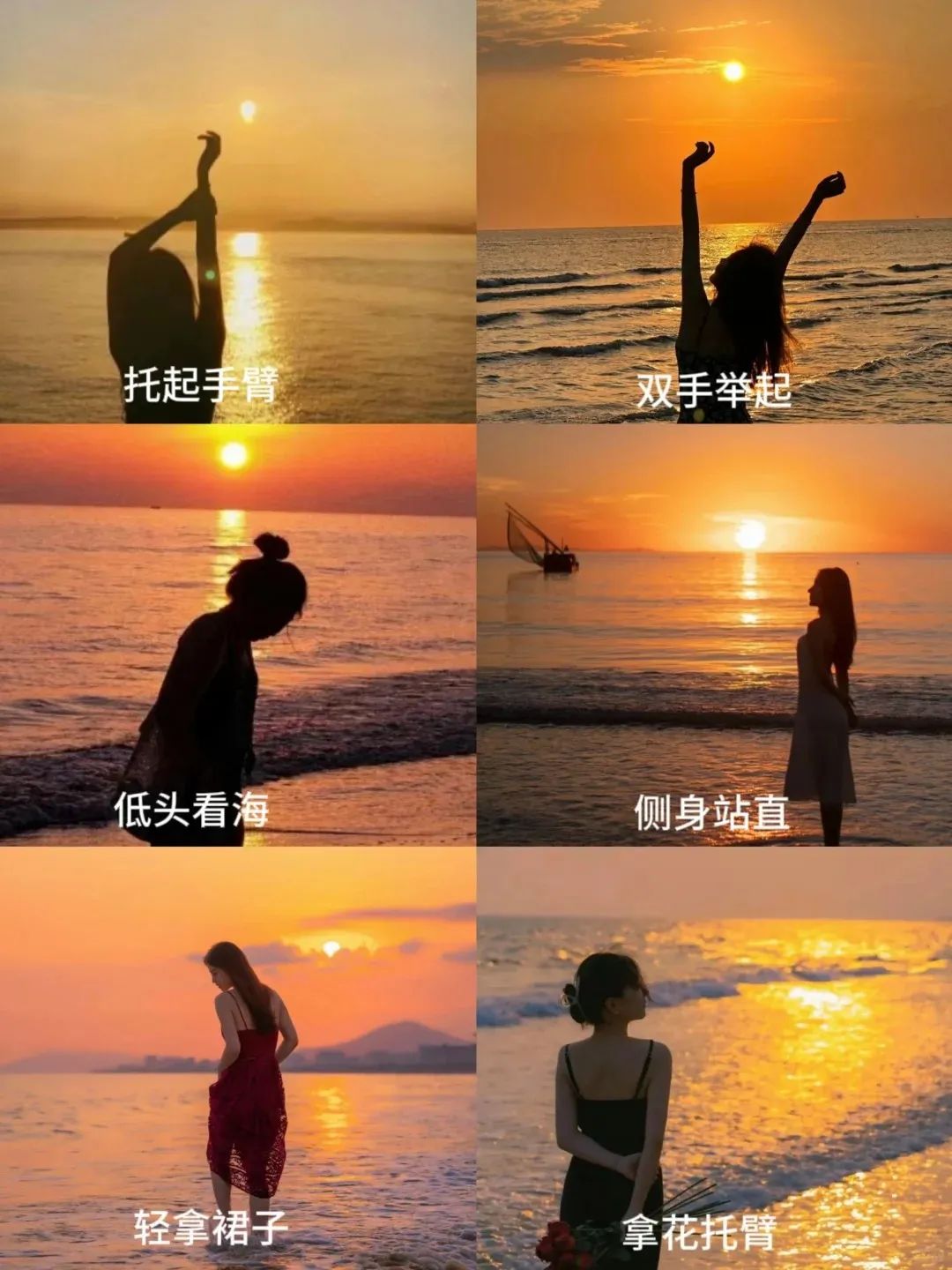 “旅游时🧡如何拍出日落晚霞氛围感，朋友圈100%赞爆”